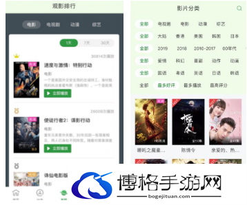 可以看电视剧赘婿的软件