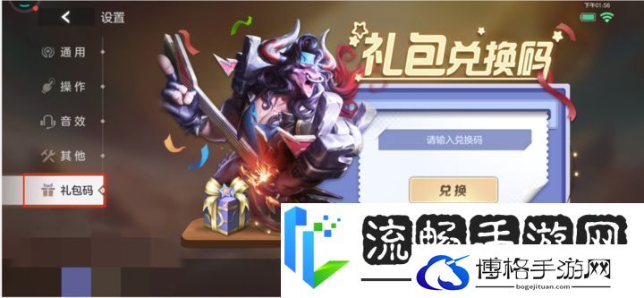 曙光英雄2023最新可用礼包码大全