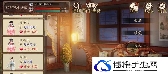 大老爷手游怎么巡街卖画