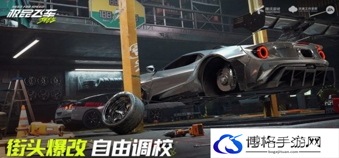 极品飞车集结技巧合集图一