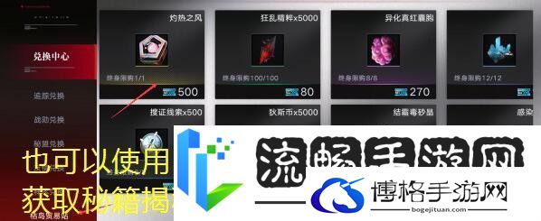 无期迷途灼热之风唱片获取秘籍揭秘