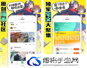 恋爱铃漫画在哪看