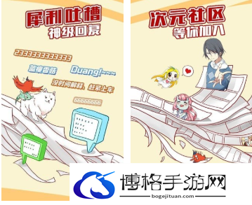 恋爱铃漫画在哪看