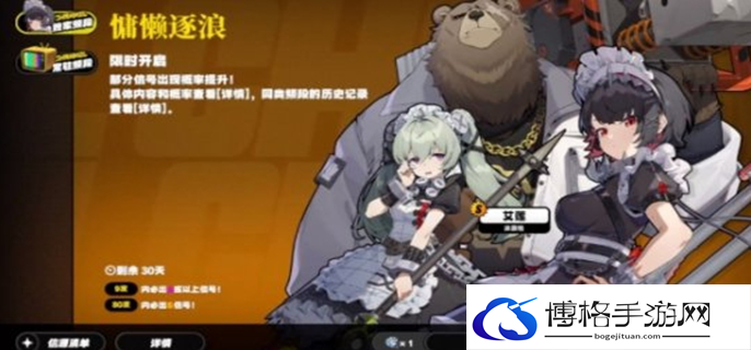 绝区零卡池机制是什么样的图一