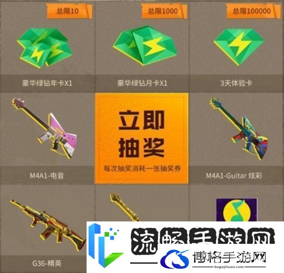 cf怀旧服抽奖活动入口在哪cf怀旧服抽奖活动入口地址