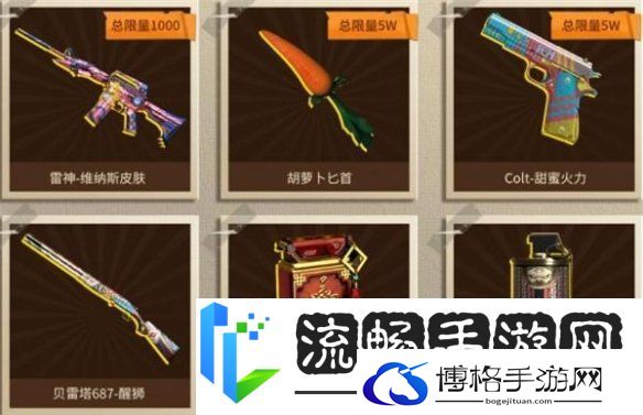 cf怀旧服抽奖活动入口在哪cf怀旧服抽奖活动入口地址