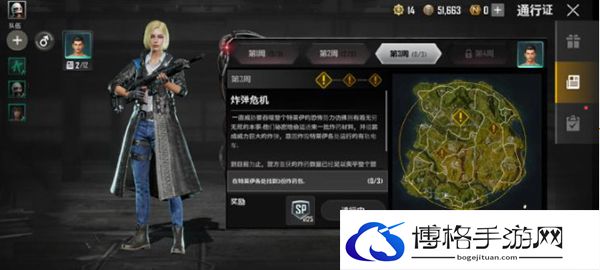 绝地求生未来之役炸弹危机任务怎么做？