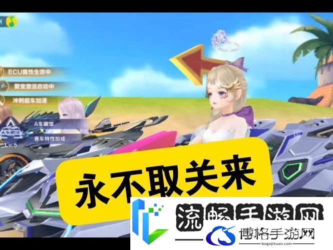 QQ飞车经典主题曲极速梦想原唱揭秘