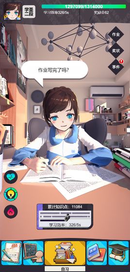 学习大王手游什么时候上线