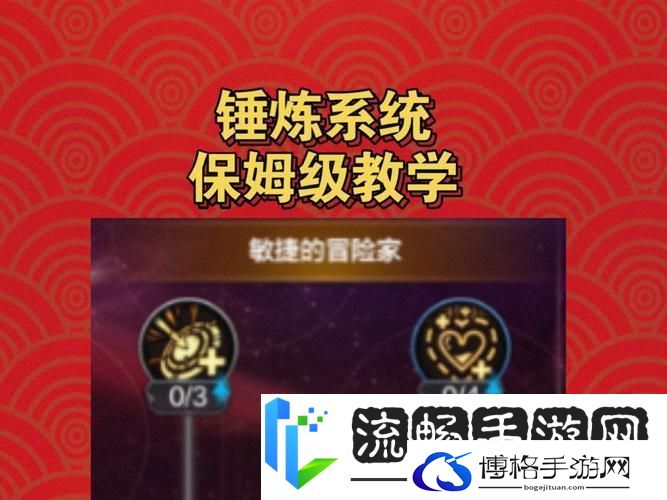 DNF炼金师