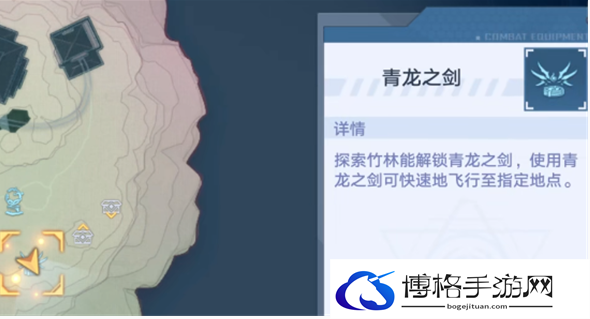 幻塔小青龙支线怎么完成
