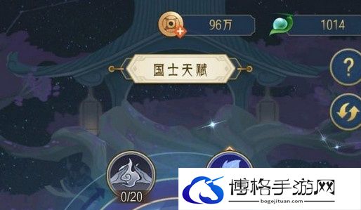 《千秋辞》天命神树天赋怎么点 天命树天赋点法攻略