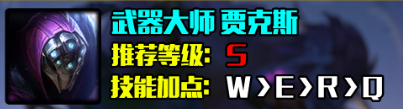 英雄联盟s14赛季哪个英雄厉害