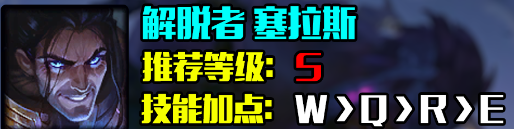 英雄联盟s14赛季哪个英雄厉害