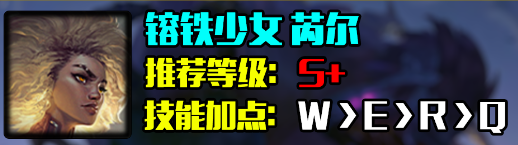 英雄联盟s14赛季哪个英雄厉害