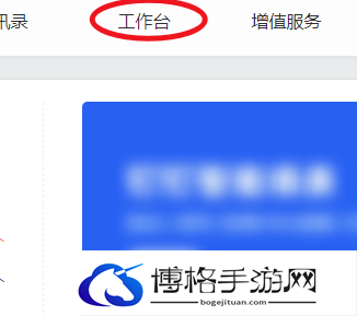 钉钉怎么导出考勤表
