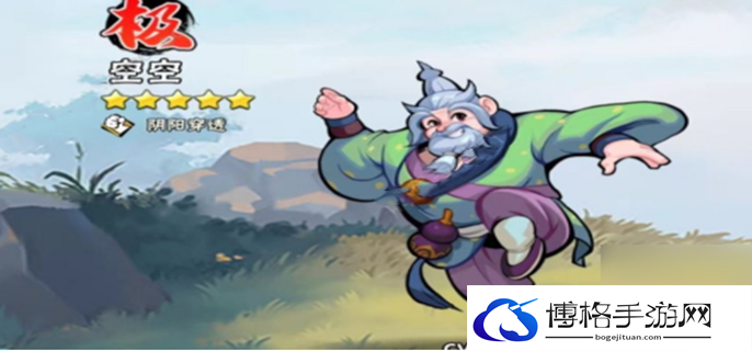 武侠大明星哪些角色比较强图一