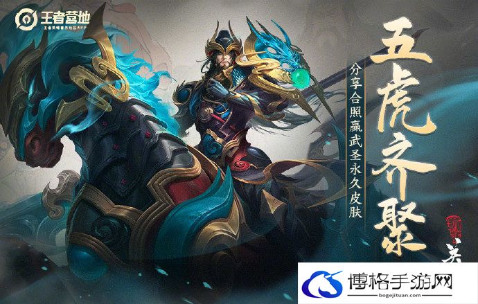 王者荣耀2020中秋国庆活动内容是什么
