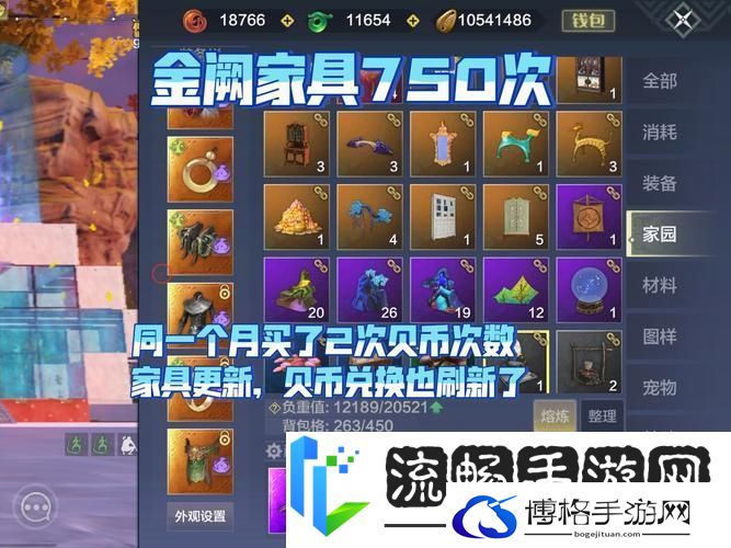 妄想山海秘制油浸麻糊的美味探索之旅