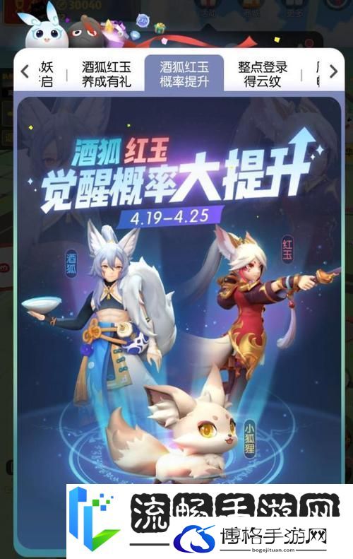 红玉领衔
