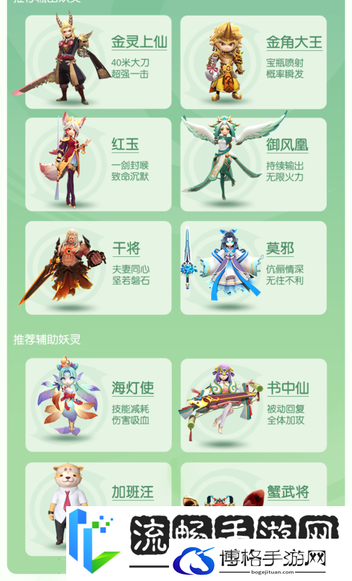 红玉领衔