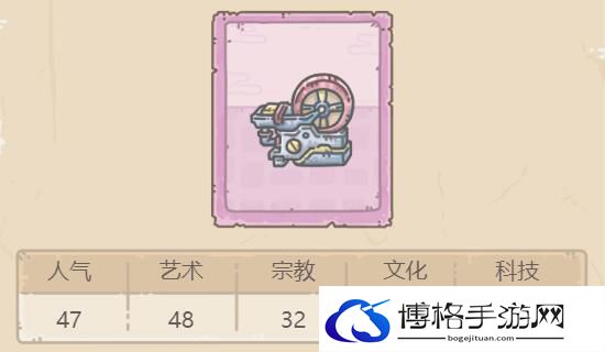 最强蜗牛奥托内燃机获取途径
