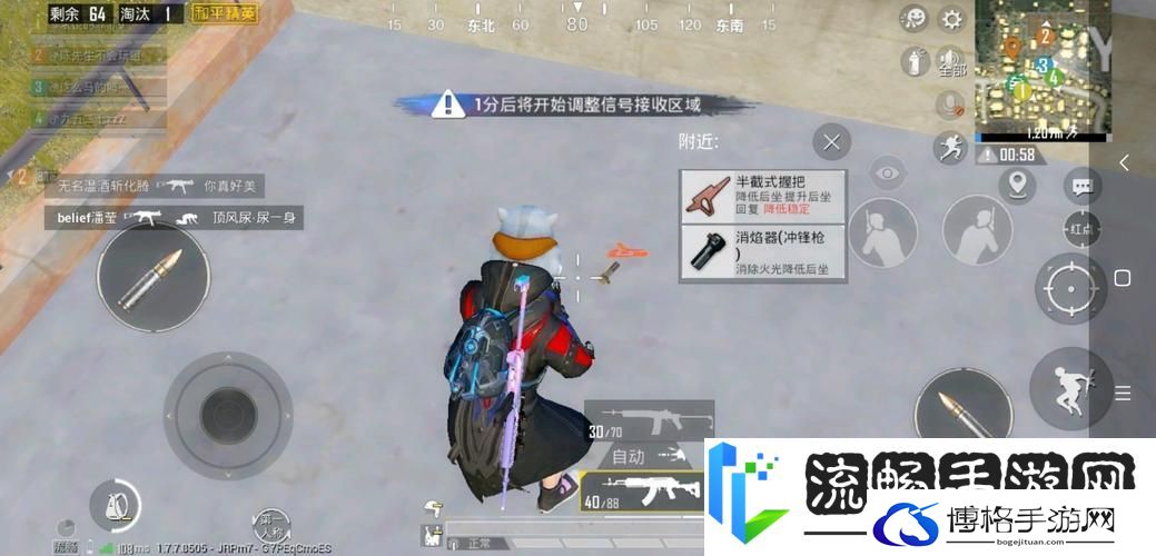 和平精英训练场C4炸药探寻指南