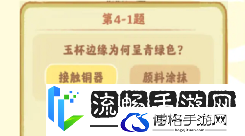 桃源深处有人家鉴玉识宝第四关通关攻略