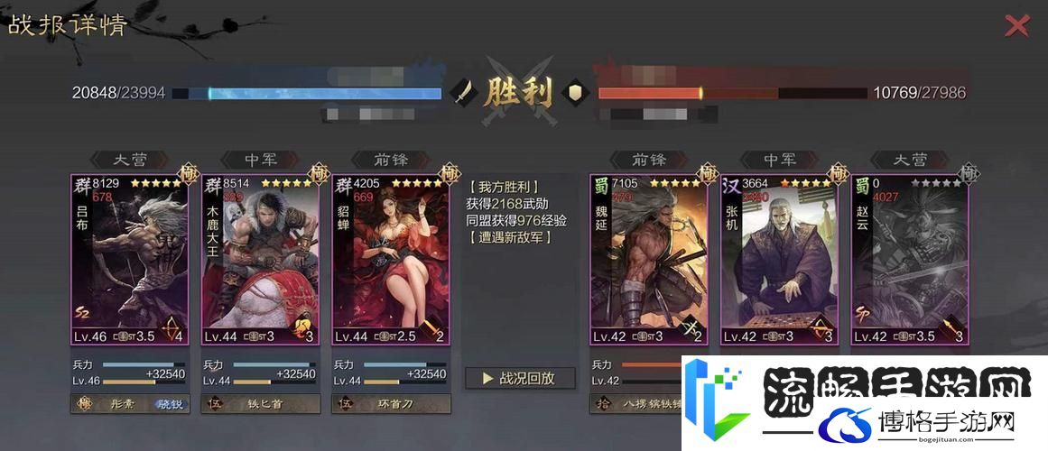 率土之滨鬼吕群贾复古组合深度攻略