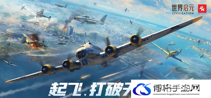 世界启元上线时间介绍图一