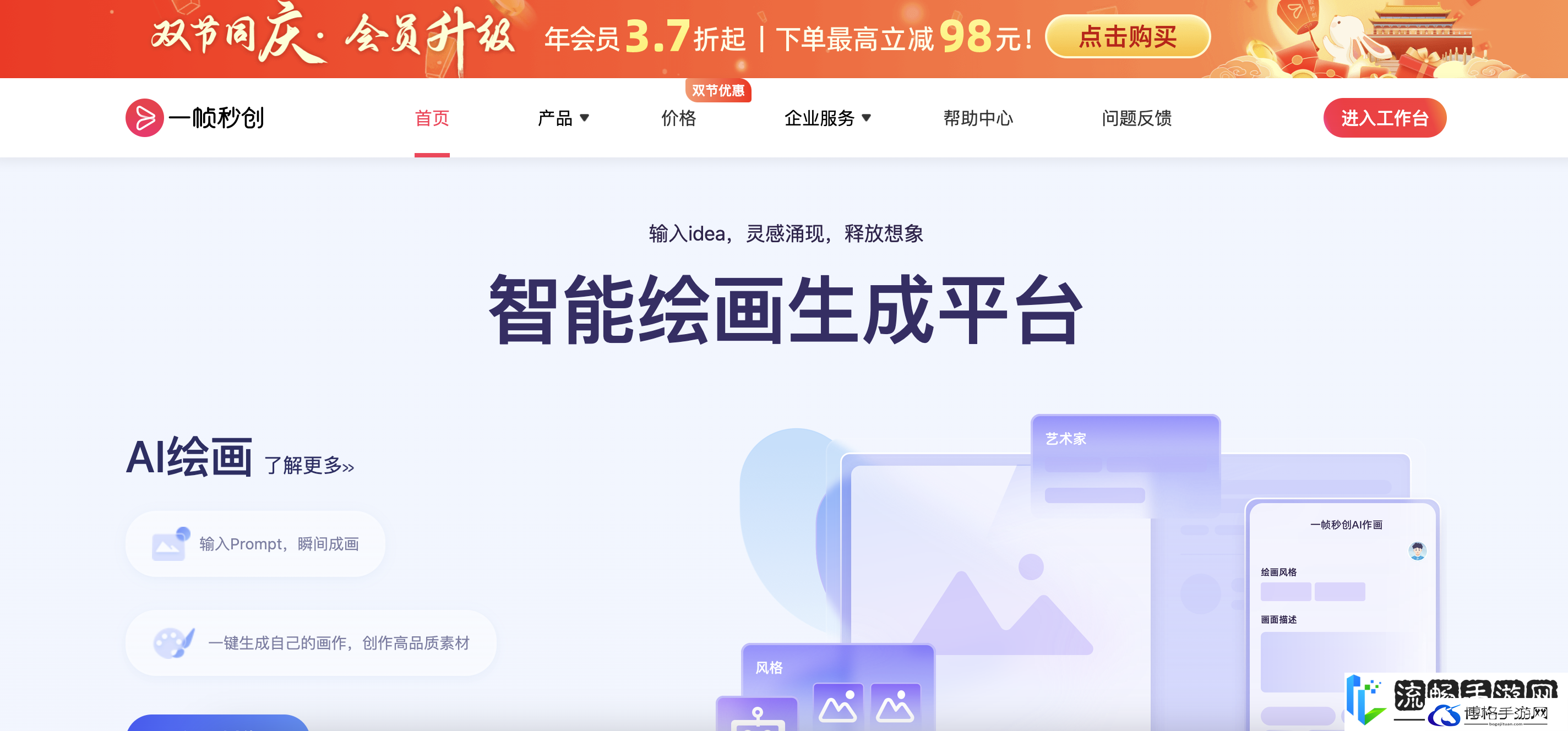 一帧秒创私人素材库功能详细使用教程