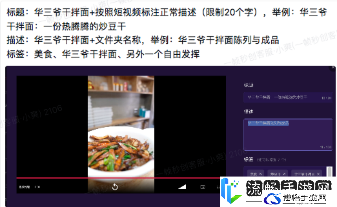 一帧秒创私人素材库功能详细使用教程