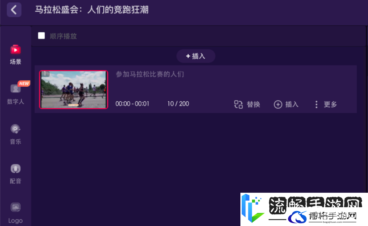 一帧秒创私人素材库功能详细使用教程