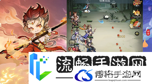 封神让我来最强阵容推荐攻略