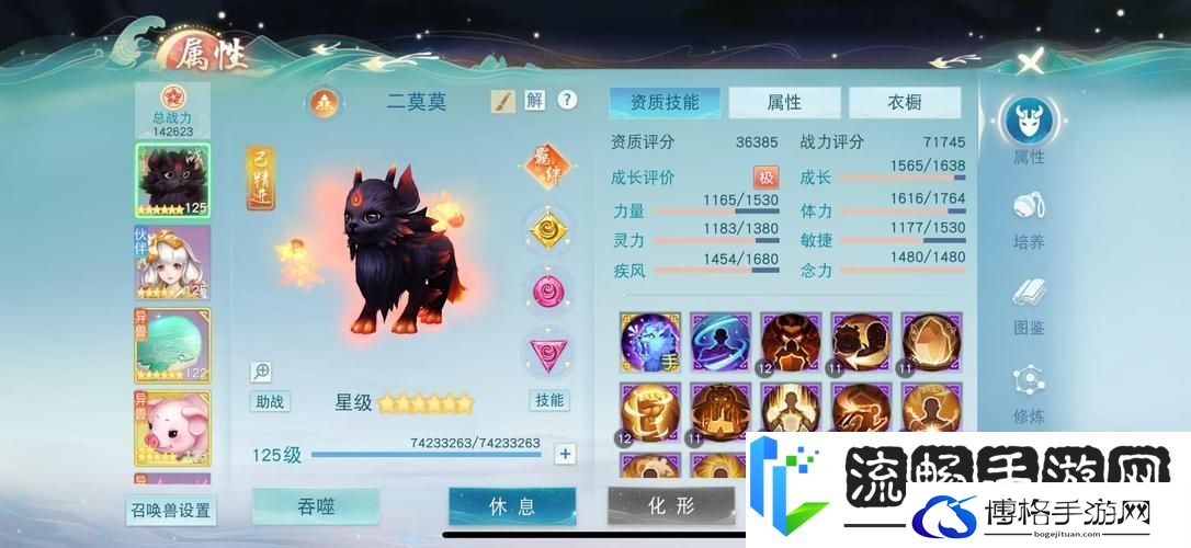 天下手游冰心加点全攻略