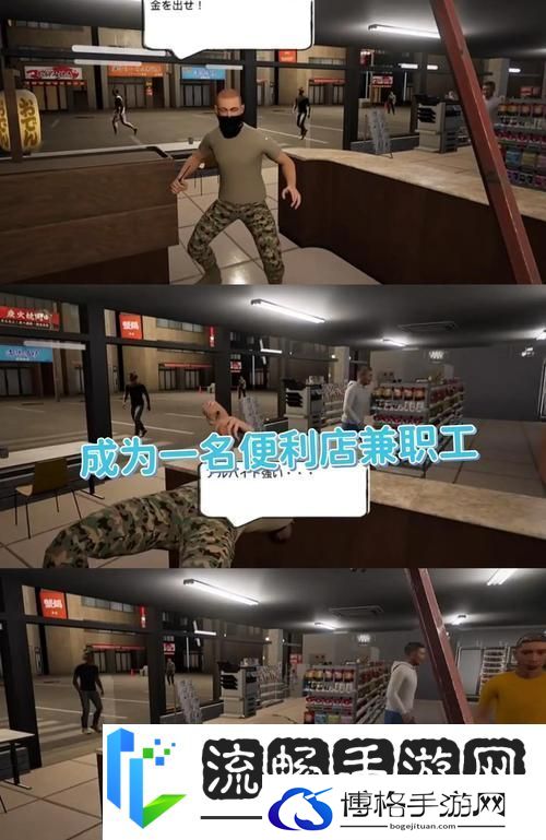 首富模拟器