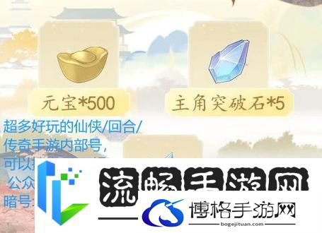 凌云诺输出随从选择全攻略