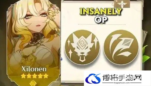 《原神》新角色希诺宁专属武器