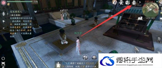 逆水寒手游首充奖励在哪领取 首充奖励领取方法[多图]图片1