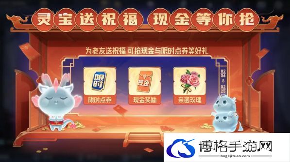 王者荣耀灵宝市集道具奖池怎么领取-了解战斗环境的影响
