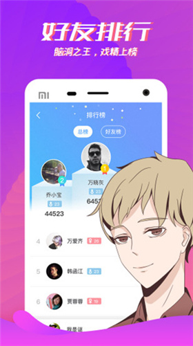 我是谜原声无罪之冠军之夜凶手 原声无罪之冠军之夜答案解析-战斗节奏决胜千里法