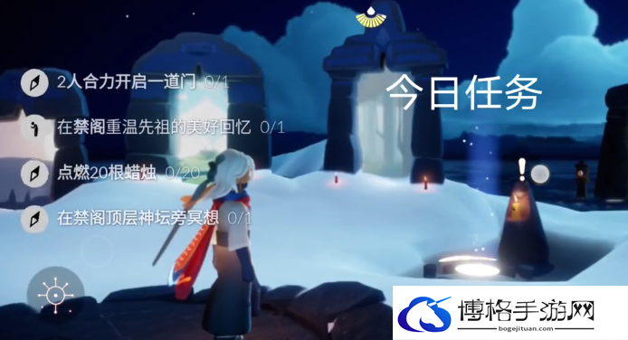 光遇2.18任务攻略-如何获取隐藏的游戏内容