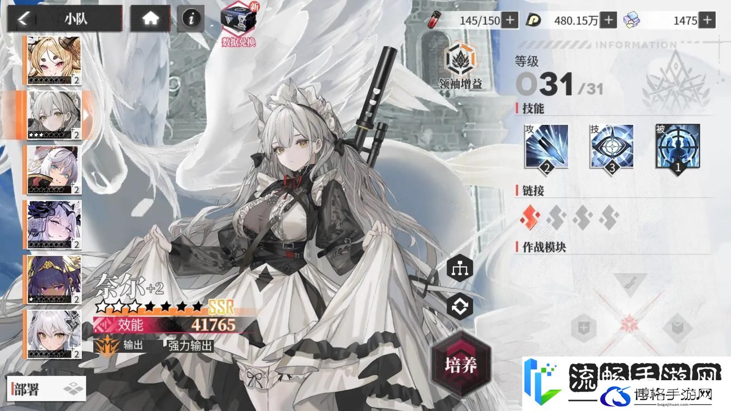 探索无境军团-二次元美少女卡牌养成新纪元