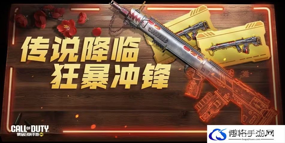 使命召唤手游龙年新春豪华福利有什么-保持好奇心与探索欲