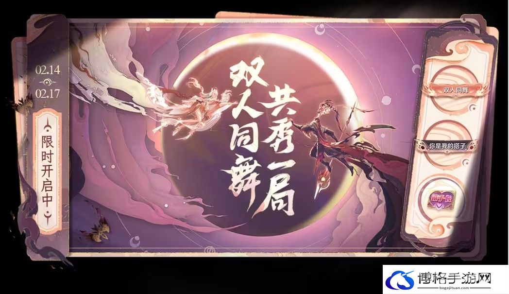 王者荣耀2.14更新内容一览-掌握游戏内经济规律