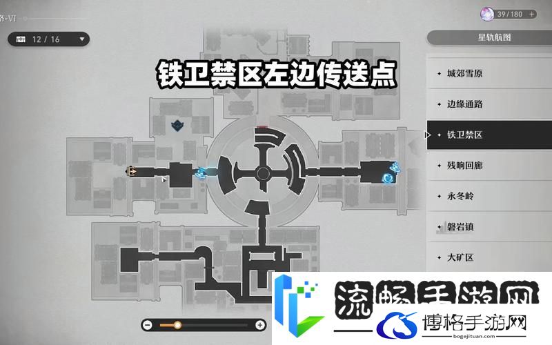 崩坏星穹铁道永冬岭宝箱全揭秘-分布位置与获取攻略