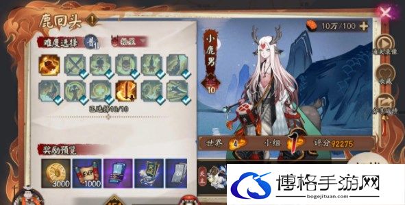 阴阳师2024极地鬼阵容推荐-巧妙利用游戏机制通关