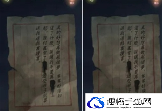 隐秘的怪谈猫女之夏全关卡通关攻略图十四