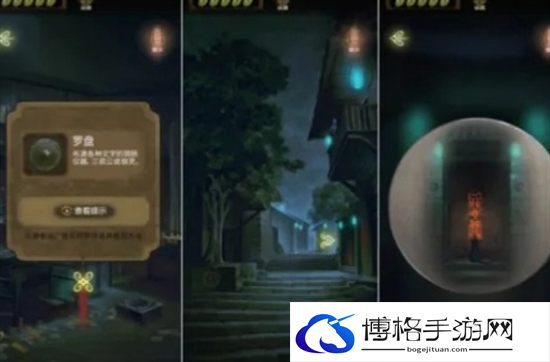 隐秘的怪谈猫女之夏全关卡通关攻略图十五