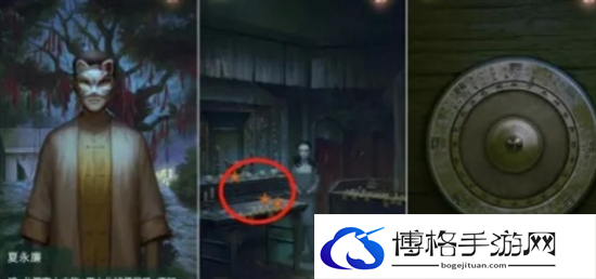隐秘的怪谈猫女之夏全关卡通关攻略图十七